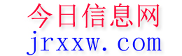 鄂托克旗今日信息网